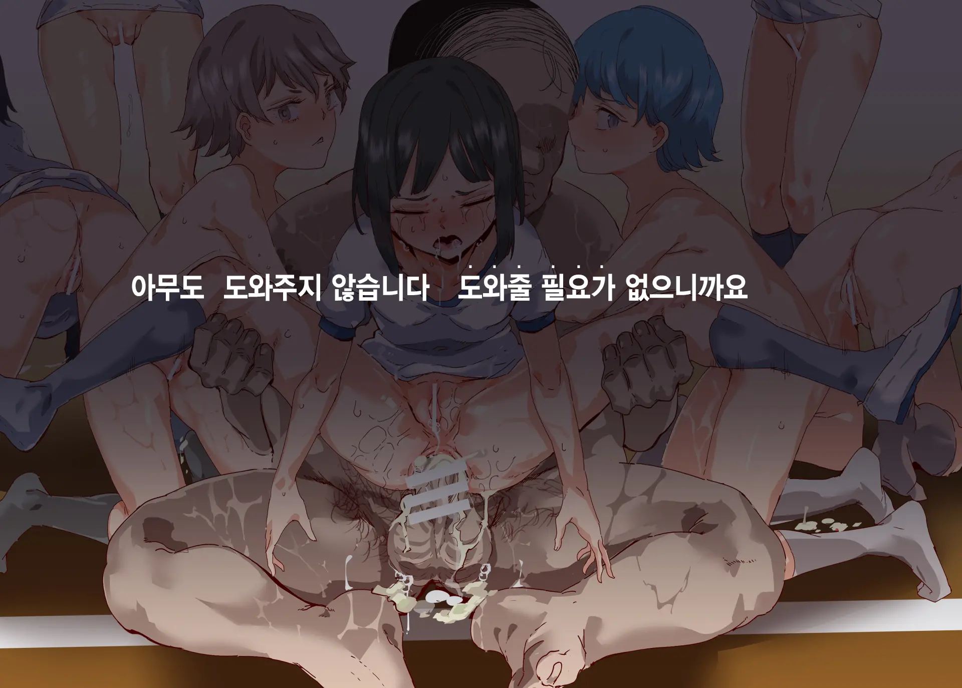 Ore Ga Nani Shitemo Atarimae No Machi ~Minna No Maede Shojo Wo Okashimakutte Mo Dare Mo Kinishi Masen~